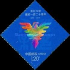 120th anniversary of the Founding of Zhejiang University