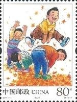 Leap frog