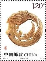 Neolithic Jade Phoenix