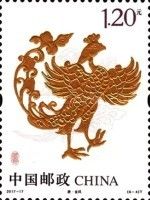 Golden Phoenix