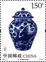 Porcelan jar painted with Phoenix and Peony pattents