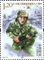 PLA Army