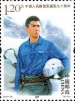 PLA Air force