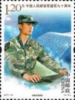 PLA Strategic Support