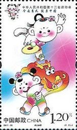 13th National Games, Tianjin