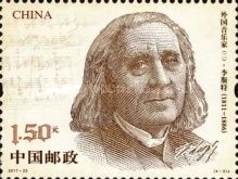 Franz Liszt