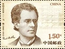 Gustav Mahler