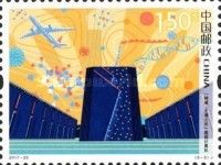 Promotion of Science & Technology Innovation