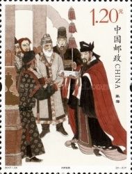 Zhang Qian, Han Diplomat To Central Asia