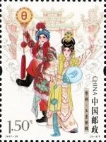 Jade Emperor Holding Court