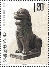 Stone Lions - Joint Issue with Cambodia