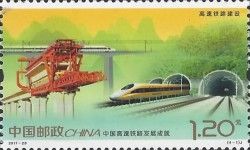 Railway Construction