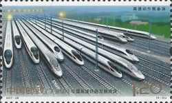 High Speed Servicing depot