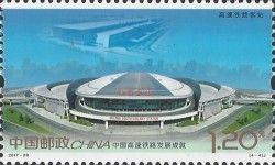 High Speed Railway Station