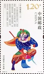 Paper Artwork