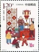 Yuanxiao Jie Lantern Festival