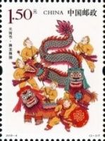 Dragon Dance and lion Dance