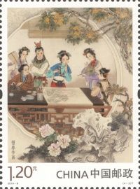 Xi Chun painting