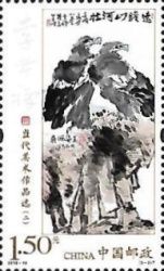 "Majestic Mountains and Rivers", by Li Kuchan