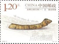 Gilded Bronze Silkworm (Han dynasty)