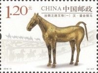 Gilded Bronze Horse (Han dynasty)