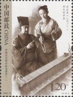 Song Yingxing (1587-????)