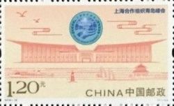 Shanghai Cooperation Council Summit, Qingdao