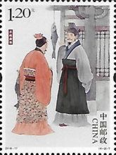 Morality Tales: Yangxu Refuses Gifts