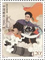 National Heroes : Guan Tianpei