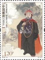National Heroes : Lin Zexu