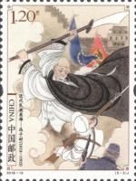 National Heroes : Fengzi