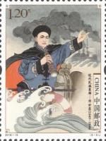 National Heroes : Deng Shichang