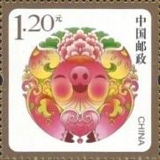 Year of the Pig 2019 (First Issue)