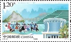 60th Anniversary of Guangxi Zhuang Autonomous Region