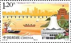 60th Anniversary of Guangxi Zhuang Autonomous Region