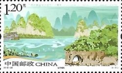 60th Anniversary of Guangxi Zhuang Autonomous Region