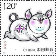 Pig Brings You Blessings