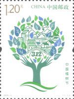 Arbor Day