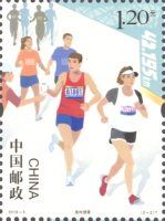 Marathons