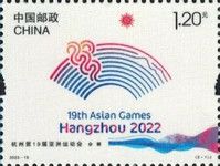 2022 Asian Games Logo