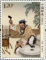 Lu Ban, Zhou Dynasty Master Engineer