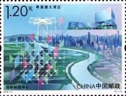 Creation of Guangdong-Macao-Hong Kong Greater Bay Area