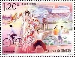 Creation of Guangdong-Macao-Hong Kong Greater Bay Area