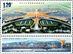 Inauguration of Daxing Airport, Beijing