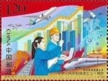 70th Anniversary of the People's Republic