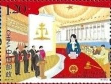 70th Anniversary of the People's Republic