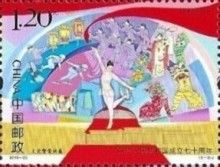 70th Anniversary of the People's Republic