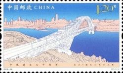 Chaotianmen Yangtze River Bridge
