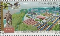 View from Lankou County, Henan