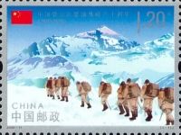 First Chinese Ascent of Mount Everest 50th Anniversary